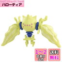 タカラトミー 『 ポケットモンスター モンコレ MS-45 レジエレキ 』 ポケモン フィギュア おもちゃ 4歳以上 玩具安全基準合格 STマーク認証 Pokemon TAKARA TOMY
