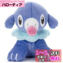 ポケットモンスター ポケモン キミにきめた! ぬいぐるみ アシマリ 高さ約19cm