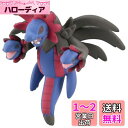 タカラトミー 『 ポケットモンスター モンコレ MS-44 サザンドラ 』 ポケモン フィギュア おもちゃ 4歳以上 玩具安全基準合格 STマーク認証 Pokemon TAKARA TOMY