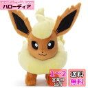 タカラトミーアーツ(TAKARATOMY A.R.T.S)ポケットモンスター ポケモン キミにきめた! ぬいぐるみ ブースター 高さ約21cm