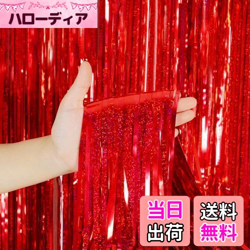 【送料無料】「2個セット」Augsion スパークリング カーテン キラキラ タッセルカーテン クリスマスイブ タッセルカーテン パーティー飾り付け ウェディン...