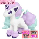 タカラトミー 『 ポケットモンスター モンコレ MS-42 ポニータ (ガラルのすがた) 』 ポケモン フィギュア おもちゃ 4歳以上 玩具安全基準合格 STマーク認証 Pokemon TAKARA TOMY