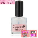 タカラトミー ネイルプリンター Codecure(コデキュア)専用コート 6ml 約500回分 141587