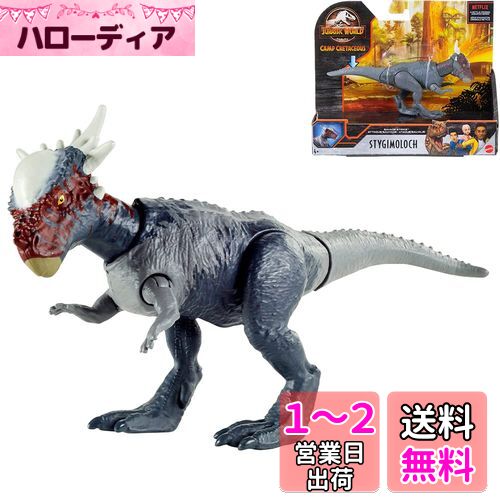 ޥƥ 饷å(JURASSIC WORLD) ꥢߥ˥ե奢 ƥ Ĺ:20cmۡ4~ GV...