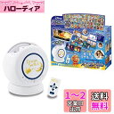 【送料無料】セガトイズ ディズニー&ディズニー/ピクサーキャラクターズ Dream Switch ( ドリーム スイッチ ) 50ストーリーズ 親子の眠る前が楽しくなる ディズニーのお話(50話×日本語)絵本プロジェクター