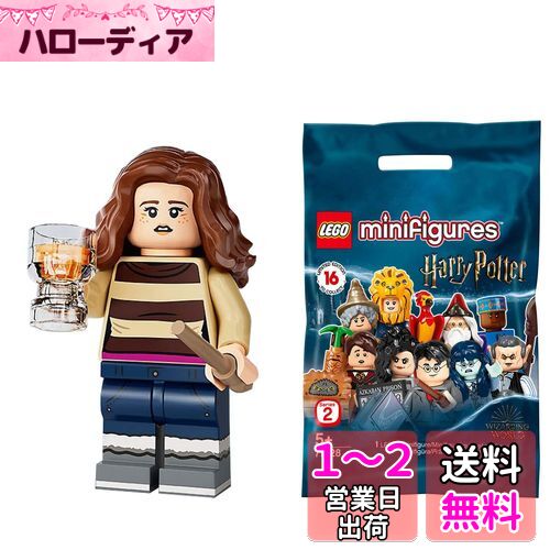 쥴(LEGO) ϡޥˡ 󥸥㡼HermineGranger71028-3