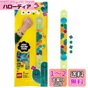 レゴ(LEGO) ドッツ ハッピーサボテンブレスレット 41922