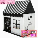 BeneBomoキッズテント折りたたみこども用テント 子供テント 室内 Kids Tent テント子供 キッズテント 女の子 ボールプール キッズプレイテントハウス屋外 おままごと キャリーバッグ付き