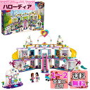 レゴ(LEGO) フレンズ ハートレイクシティのうきうきショッピングモール 41450