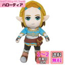 三英貿易(Sanei Boeki) ゼルダの伝説 ブレス オブ ザ ワイルド ゼルダ (S) W11×D10.5×H28cm ぬいぐるみ ZP03