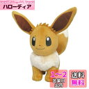 三英貿易 ポケットモンスター ALL STAR COLLECTION イーブイ(メスのすがた) (S) W15×D22×H21cm ぬいぐるみ ポケモン PP166