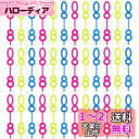 TOYMYTOY シャボン玉 バブルワンドスティック 100本 バブルマシンセット シャボン玉製造機 子供 おもちゃ 親子活動 外遊び プール アウトドア 誕生日 プレゼント パーティー プール 夏 ランダムカラー