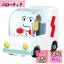 アンパンマン ミュージアム Let's Go ミニカー しょくぱんまんごうとしょくぱんまん