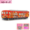 アガツマ(AGATSUMA) ダイヤペット DK-7131 土讃線あかいアンパンマン列車