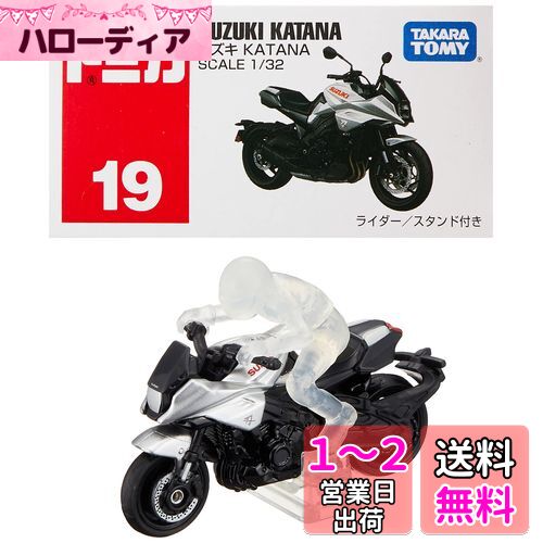 タカラトミー(TAKARA TOMY) トミカ No.19 スズキ KATANA (箱) ミニカー おもちゃ 3歳以上 タカラトミー(TAKARA TOMY) トミカ No.19 スズキ KATANA (箱) ミニカー おもちゃ 3歳以上