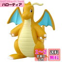 タカラトミー 『 ポケットモンスター モンコレ MS-25 カイリュー 』 ポケモン フィギュア おもちゃ 4歳以上 玩具安全基準合格 STマーク認証 Pokemon TAKARA TOMY