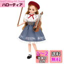 タカラトミー リカちゃん ドレス LW-19 バイオリンレッスン 着せ替え おままごと おもちゃ 3歳以上