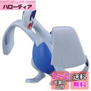 タカラトミー 『 ポケットモンスター モンコレ ML-02 ルギア 』 ポケモン フィギュア おもちゃ 4歳以上 玩具安全基準合格 STマーク認証 Pokemon TAKARA TOMY