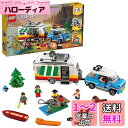 レゴ(LEGO) クリエイター ホリデーキャンプワゴン 31108