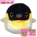 三英貿易(Sanei Boeki) オリジナル ぬいぐるみ とりだんご オウサマペンギン W9×D8×H7cm アニマル(3)