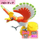 タカラトミー(TAKARA TOMY) 『 ポケットモンスター モンコレ ML-01 ホウオウ 』 ポケモン フィギュア おもちゃ 4歳以上 玩具安全基準合格 STマーク認証 Pokemon