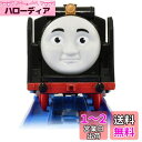 【送料無料】タカラトミー 『 プラレール トーマス OT-04 おしゃべりヒロ えいごプラス 』 電車 列車 おもちゃ unisex 3歳以上 玩具安全基準合格 STマーク認証 PLARAIL TAKARA TOMY