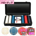 SLOWPLAY Nash Ceramic Poker Chips Set | Nashセラミックポーカーチップセット (39mm, 300枚(数字表記なし))