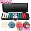 SLOWPLAY Nash Ceramic Poker Chips Set | Nashセラミックポーカーチップセット (39mm, 500枚(数字表記なし))