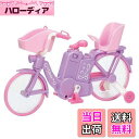 タカラトミー リカちゃん LF-05 ラクラクおでかけ! 電動じてんしゃ 着せ替え おままごと おもちゃ 3歳以上