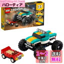 レゴ(LEGO) クリエイター モンスタートラック 31101