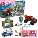 レゴ(LEGO) シティ ポリス モンスタートラック強盗 60245