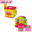 アガツマ(AGATSUMA) アンパンマン おでかけスイッチミニ
