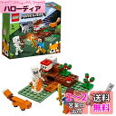レゴ(LEGO) マインクラフト タイガの冒険 21162
