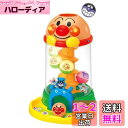 ジョイパレット(JOYPALETTE) アンパンマン にぎって!おとして! 光る くるコロタワー