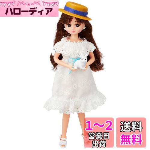 タカラトミー(TAKARA TOMY) 『 リカちゃん ドール LD-07 うさちゃんとおでかけ 』 着せ替え お人形 おままごと おもちゃ 3歳以上 玩具安全基準合格 STマーク認証 Licca