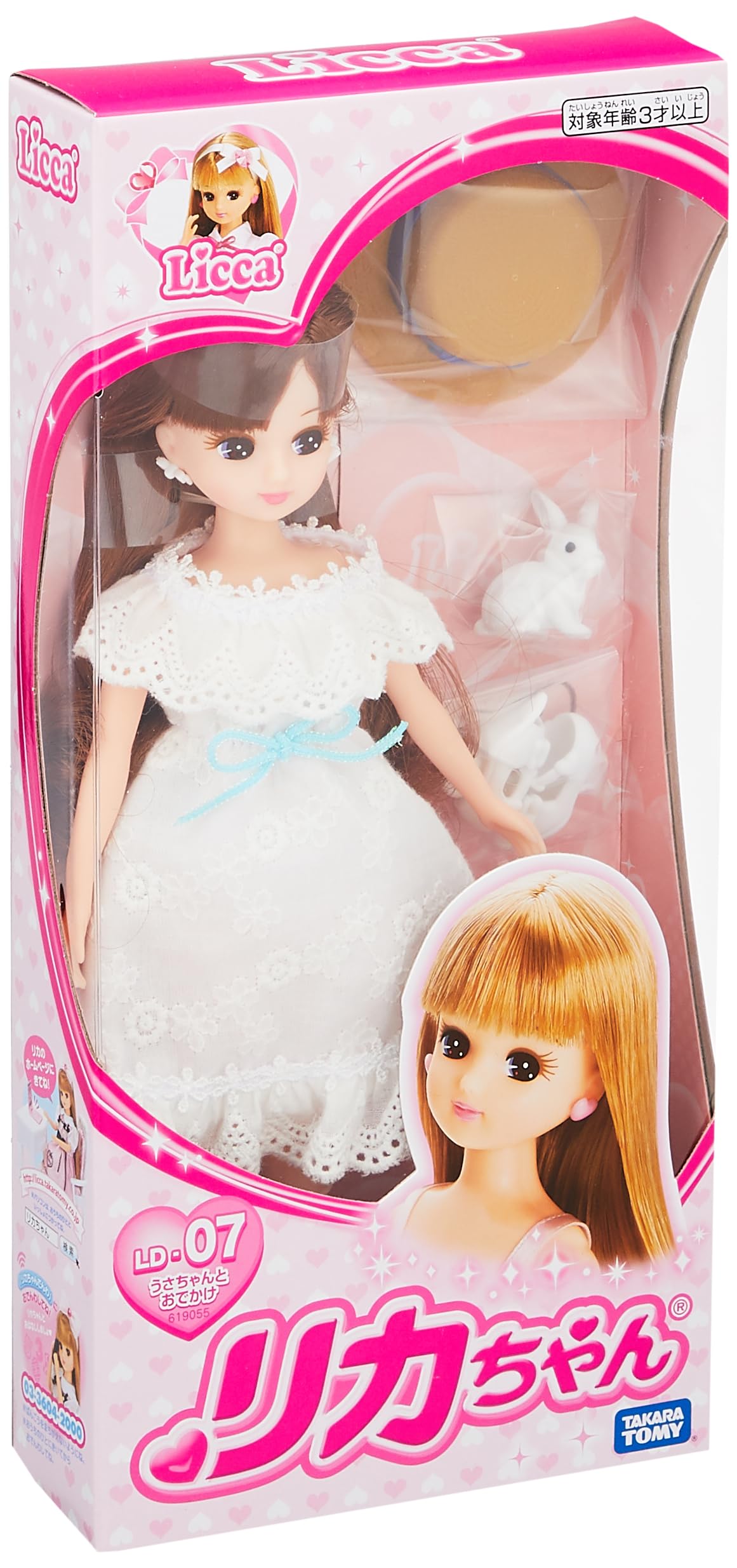 タカラトミー(TAKARA TOMY) 『 リカちゃん ドール LD-07 うさちゃんとおでかけ 』 着せ替え お人形 おままごと おもちゃ 3歳以上 玩具安全基準合格 STマーク認証 Licca