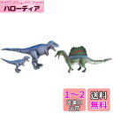 タカラトミー(TAKARA TOMY) 『 アニア AA-03 激闘!肉食恐竜ライバルセット W220×H140×D100mm 』 動物 恐竜 リアル 動く フ...