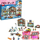 レゴ(LEGO) シティ スキーリゾート 60203