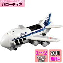 タカラトミー(TAKARA TOMY) 『 トミカワールド カーゴジェット ANA 』 ミニカー 車 おもちゃ unisex 3歳以上 玩具安全基準合格 STマ...