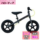 キャプテンスタッグ(CAPTAIN STAG) キッズ用ランニングバイク ペダルなし自転車 ブレーキ付 トレーニングバイク 18 グレーカモフラージュー キャンプアウト CAMP OUT YG-1210