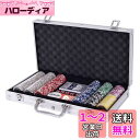 COSTWAY ポーカーセット 数字入り 300枚チップ ポーカーチップ カジノチップ テーブルゲーム カジノセット シルバーケース