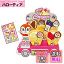 セガトイズ(SEGA TOYS) アンパンマン くるっと♪はいっどうぞ ドキンちゃんのラブリークレープ屋さん