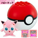 メガコンストラックス ポケモン モンスターボール プリン ブロック 21ピース GFC91
