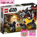 レゴ(LEGO) スター・ウォーズ インフェルノ分隊 バトルパック 75226 ブロック おもちゃ 男の子