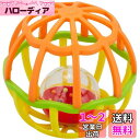 アガツマ(AGATSUMA) アンパンマン しゃかしゃかボール イエロー