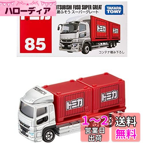 ȥߡ(TAKARA TOMY) ȥߥ No.85 ɩդ ѡ졼 (Ȣ) ߥ˥  3аʾ