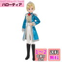 タカラトミー(TAKARA TOMY) リカちゃん ドール ゆめみるお姫さま あこがれの王子さまハルトくん 着せ替え おままごと おもちゃ 3歳以上