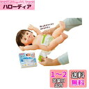 ピープル ぽぽちゃんお道具シリーズ ゆったりサイズ おむつ替えごっこ おしりふきつき(3)