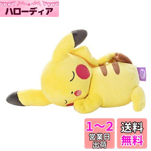 ݥ 䤹ե ̤S ԥ奦 Ĺ23cm