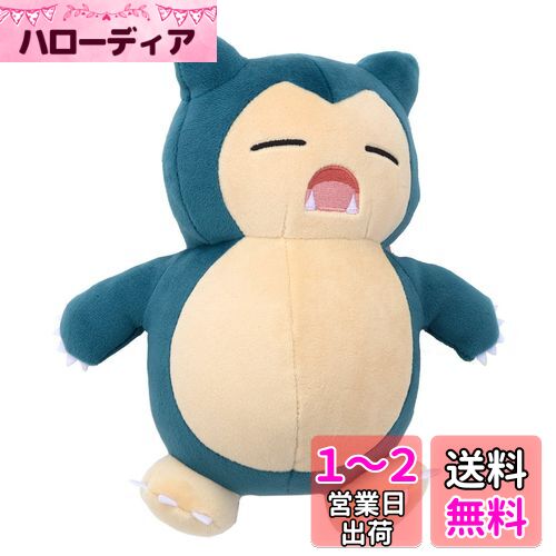 ݥ 䤹ե ̤S ӥ Ĺ20cm